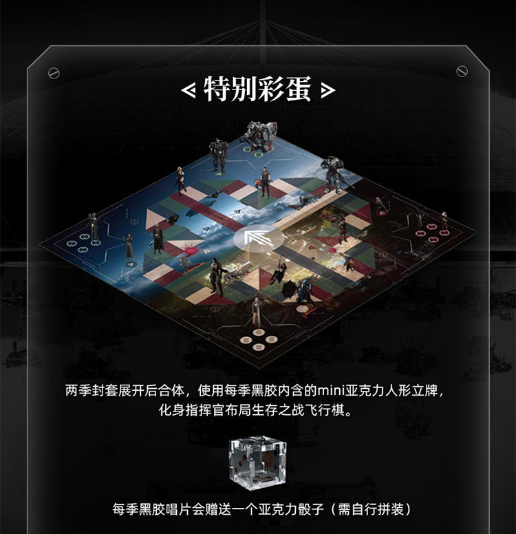 灵笼 LP