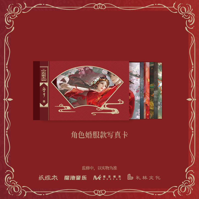 VA - Paper Bride OST