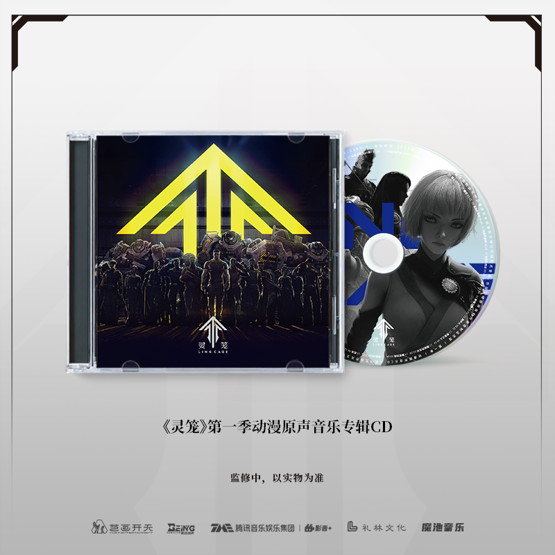 VA - Ling Cage OST
