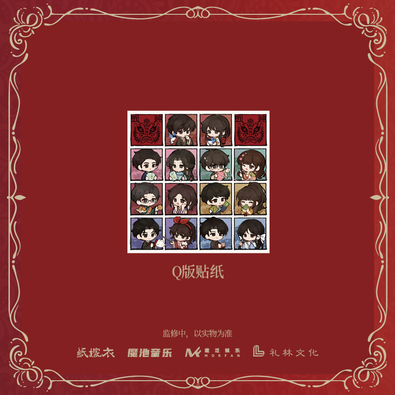VA - Paper Bride OST