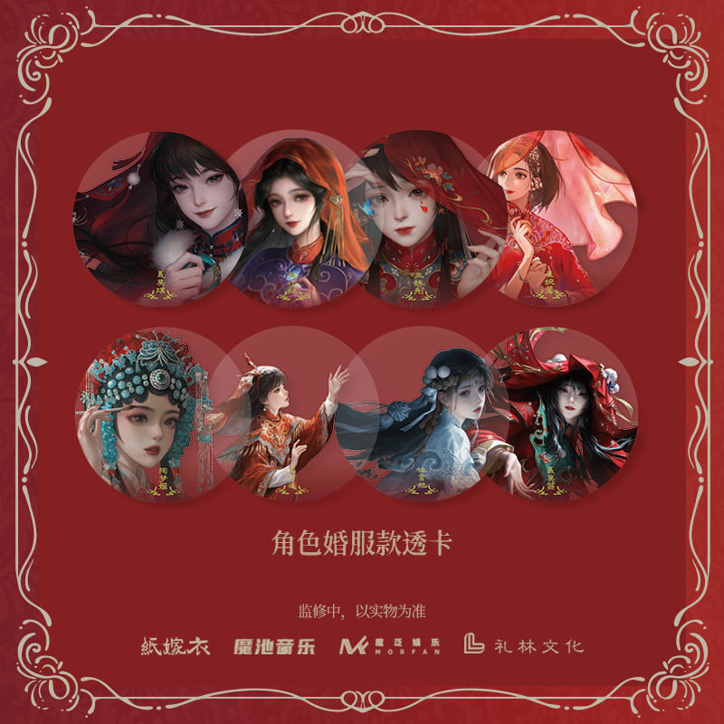 VA - Paper Bride OST