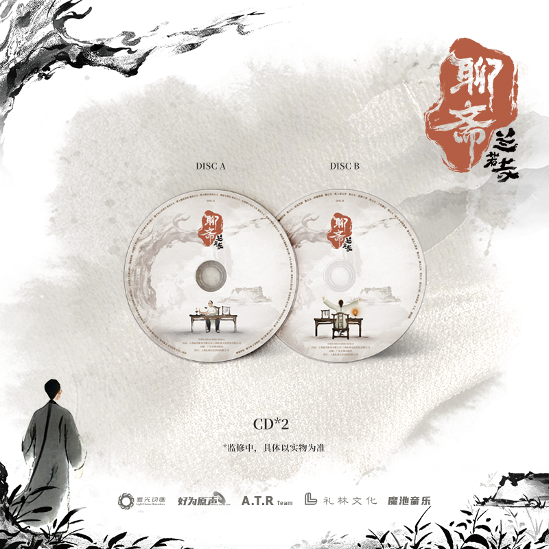VA - Curious Tales of a Temple OST