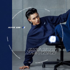 Peng Chuyue 彭楚粤 - 《独特》 [CD]