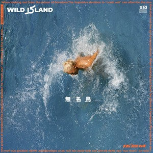 Wu Jiacheng 伍嘉成 - 《无名岛》 EP [CD]