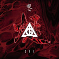 GAI - 《烻》 [CD]