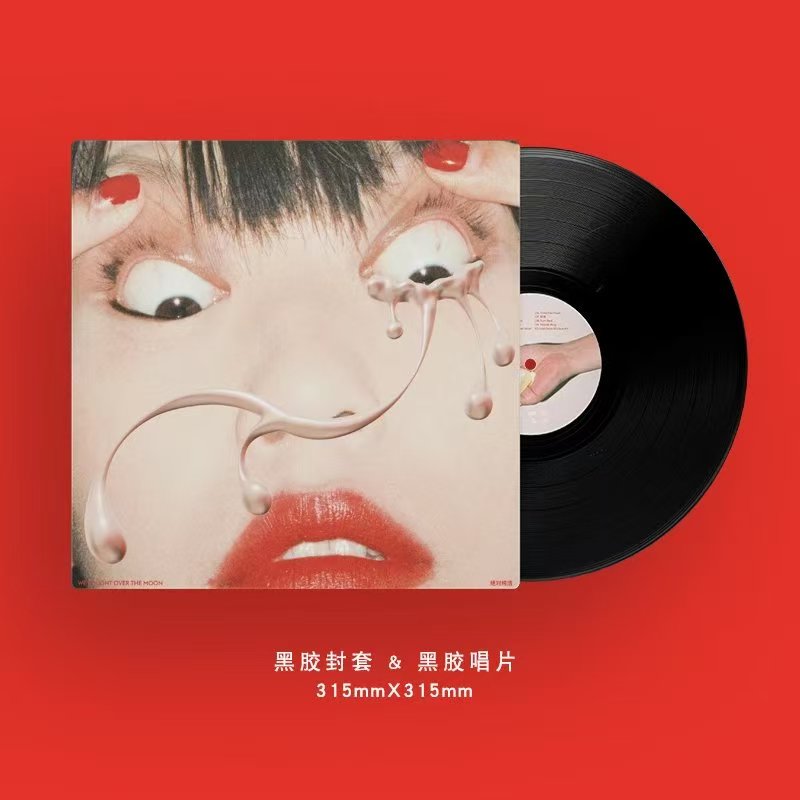 Huai Yueliang 坏月亮 - 《MOON》 [CD]
