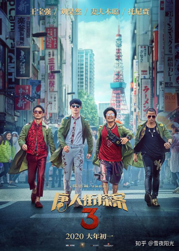 电影《扫黑·决战》原声大碟 [LP]
