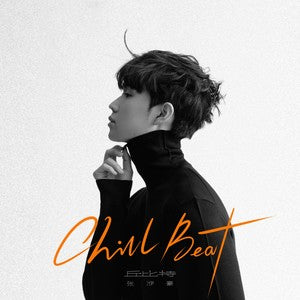 Zhang Yihao 张洢豪 - 《Chill Beat·丘比特》 [CD]