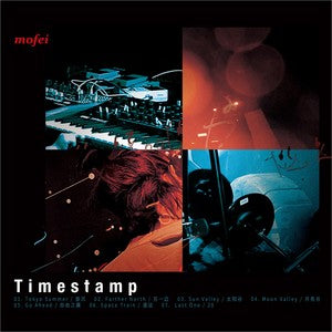 Mo Feiyuedui 莫非乐队 - 《Timestamp》专辑 [CD]