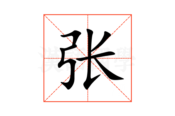Zhang Xiaohan 张晓涵 - 《腔调》黑胶 [LP]