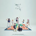 Hao Haoxingqiu 好好星球 - 《延时的青春期》 [CD]