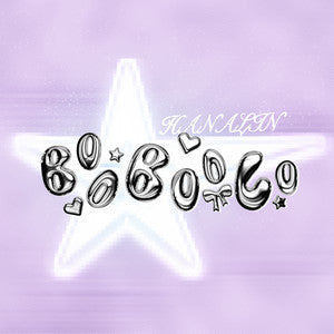 Lin Xiaozhai 林小宅 - 《BooBooLo》 [CD]