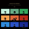 Qiu De 裘德 - 《颁奖的时候我要缺席》经典原版黑胶 [LP]