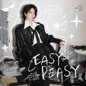 Jiang Yun 蒋芸 - 《EASY PEASY》普通版 [CD]