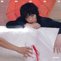 Liao Juntao 廖俊涛 - 《耀眼的斑驳》 [CD]
