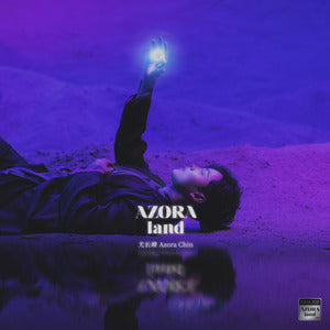 You Zhangjing 尤长靖 - 《AZORAland·我是尤长靖》 [CD]